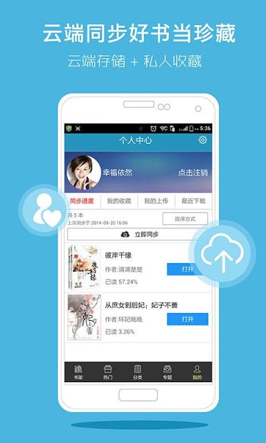 深层次解读西方截图5