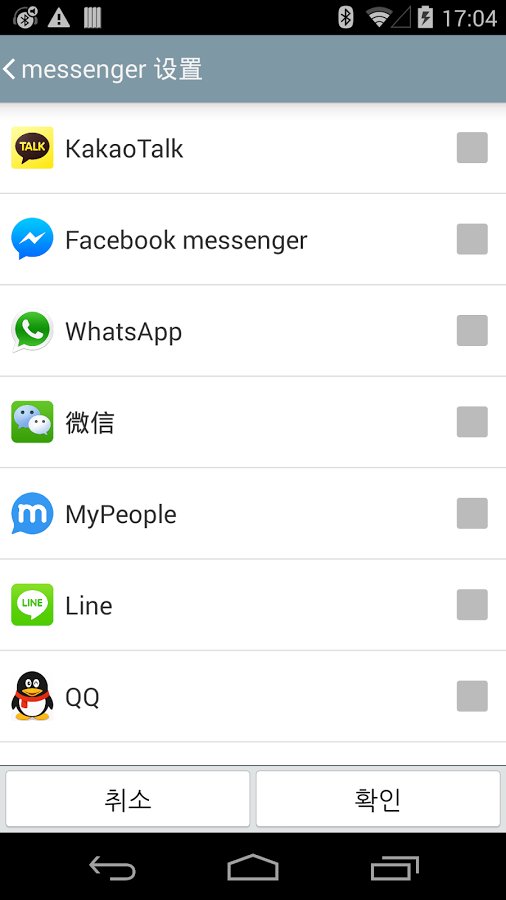 BT Reader+ (中国语_简体)截图7