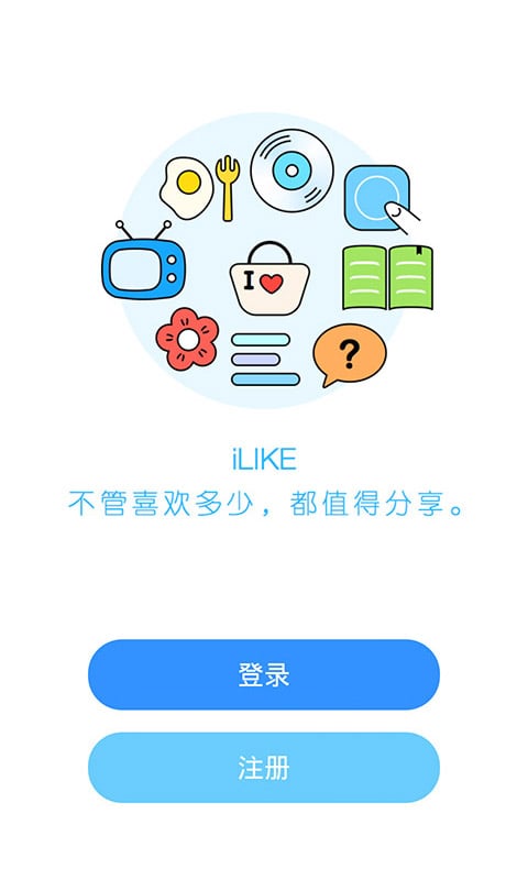 iLike截图1