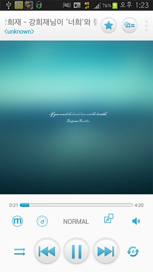 MAVEN音乐播放器 MAVEN Music Player截图3
