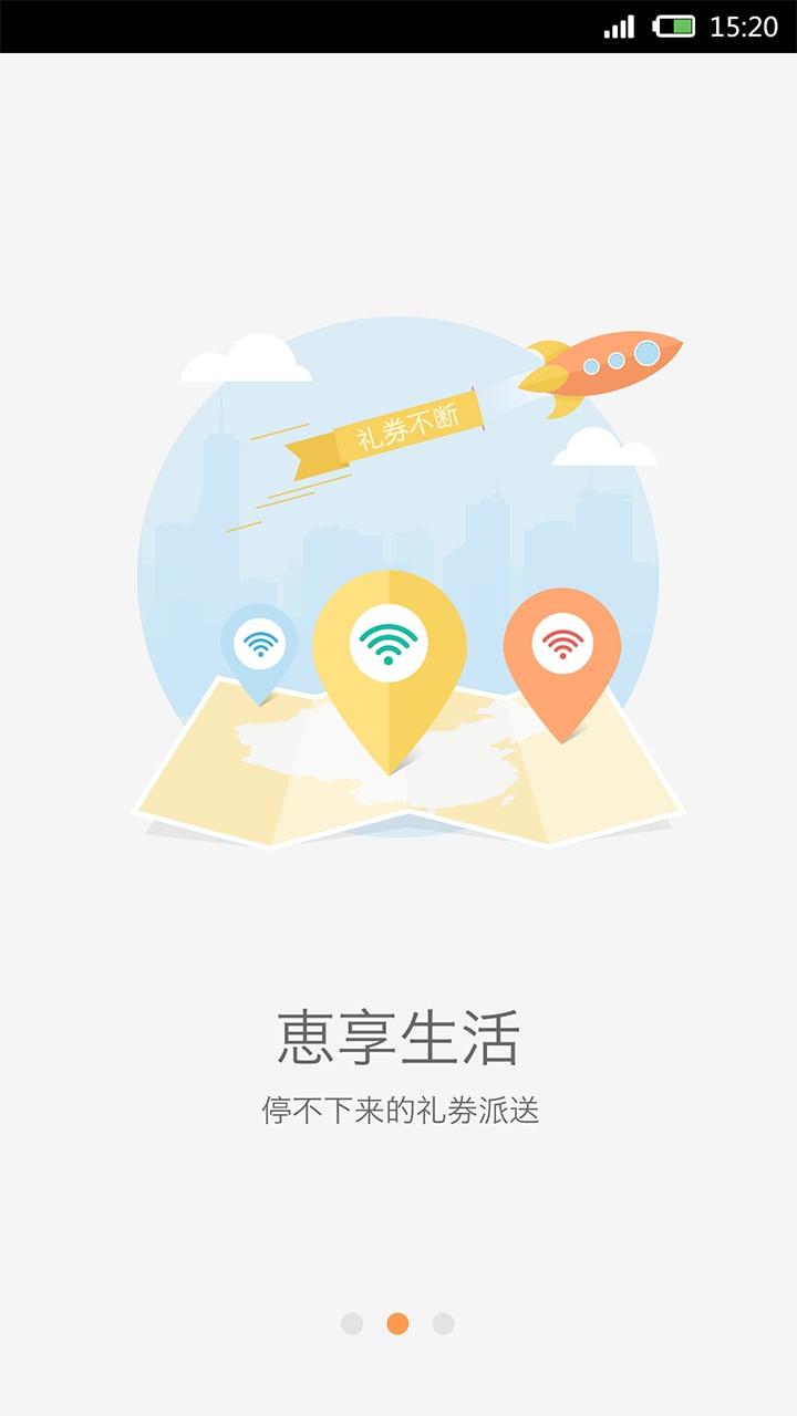 大博智能截图2