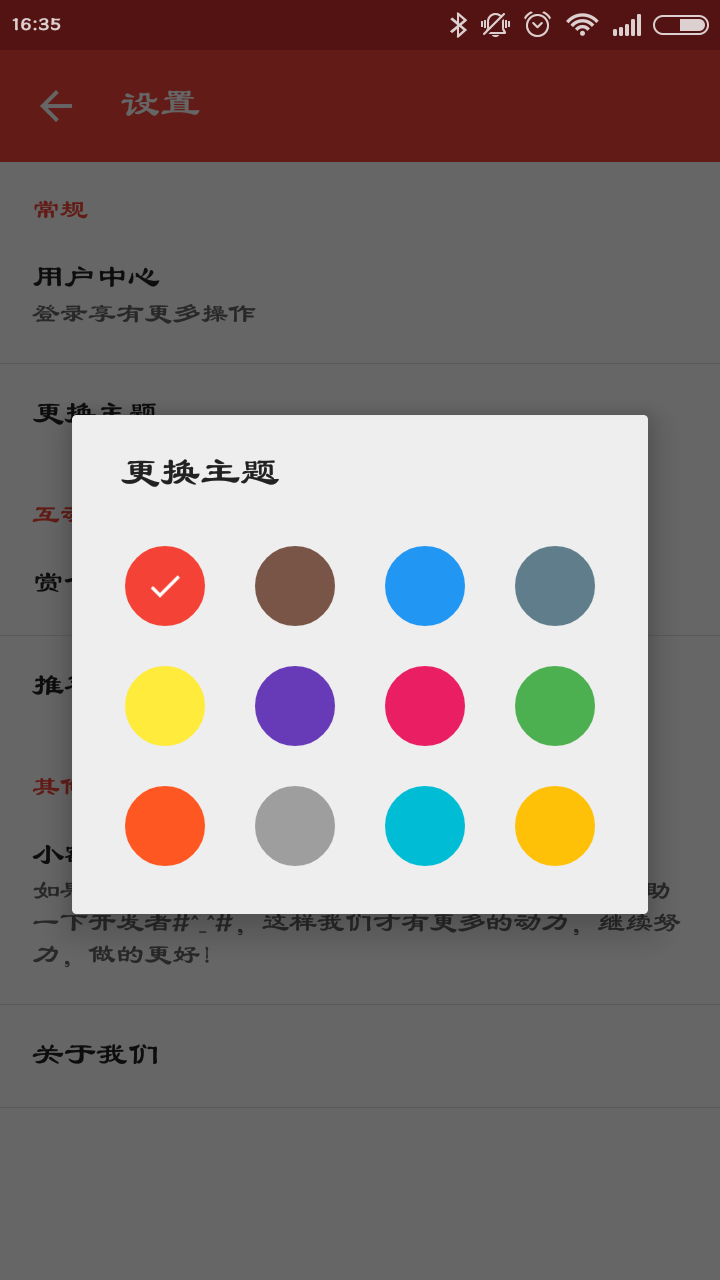 花姑娘截图5