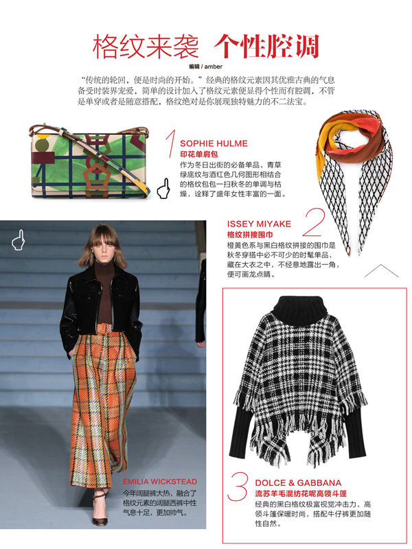 花样盛年截图4
