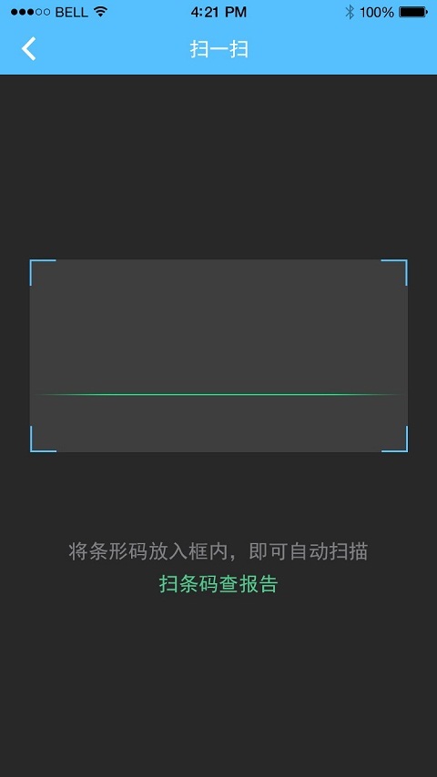 泸医中医院APP截图4