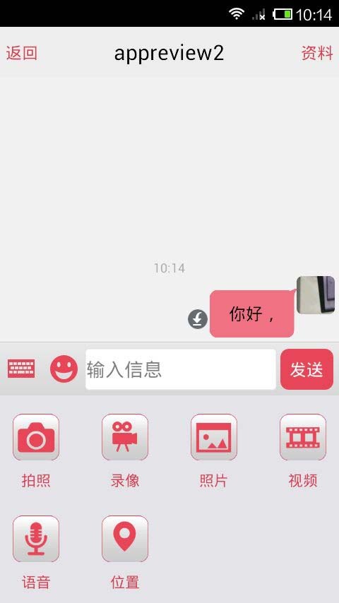 红火网截图5