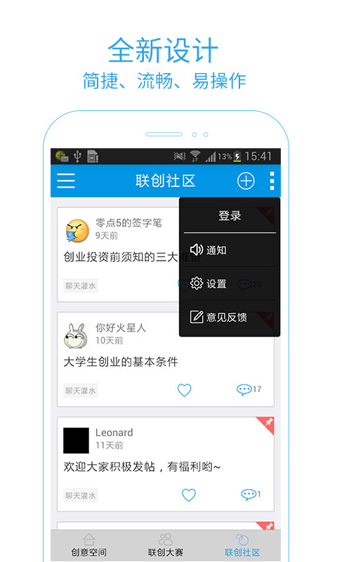 中航联创网截图5