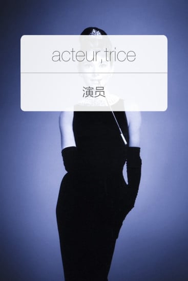 乐词不疲截图9