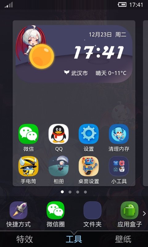 天天酷跑手机主题截图1