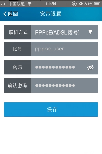 JCG智能无线截图1