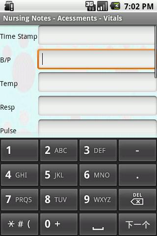 NurseWorks Demo Lung Sounds截图5