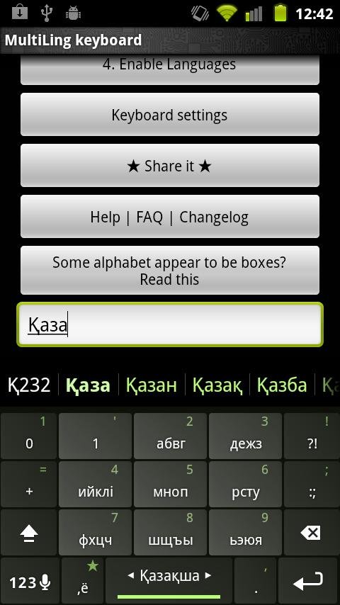 Plugin Kazakh截图2