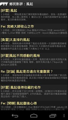 就爱看电影-电影时刻表、订票、预告片、评价、排行榜截图10