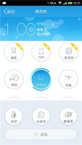 小天鹅洗衣机截图1