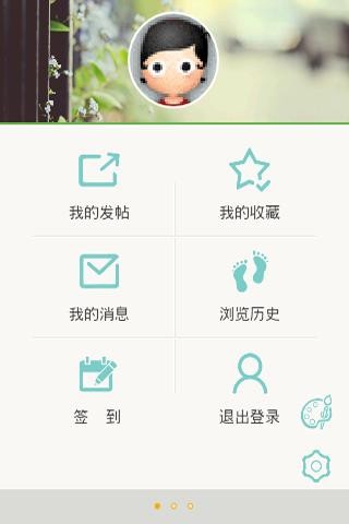 好聚不散截图5