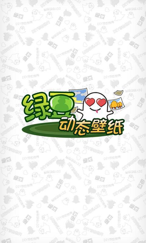 思念如风主题动态壁纸截图4