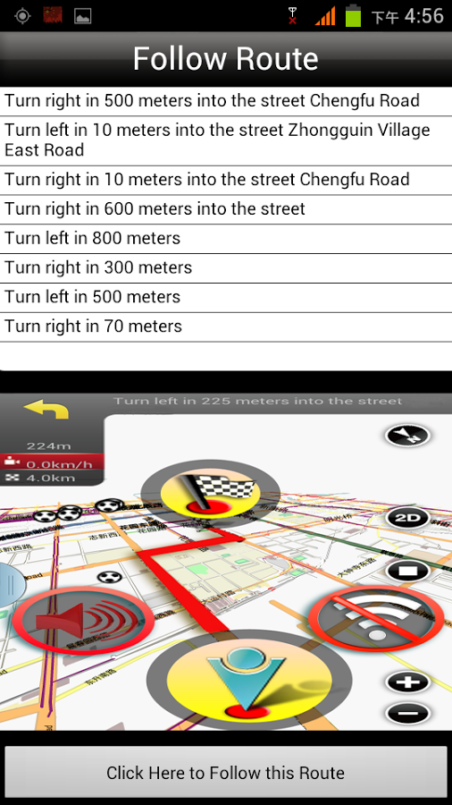 London Map截图5