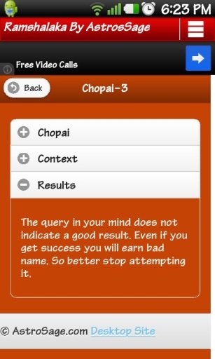 Ram Shalaka Astrology截图2