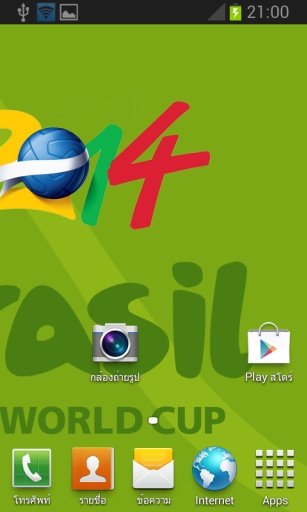 FIFA World Cup 2014 Brazil LWP截图4