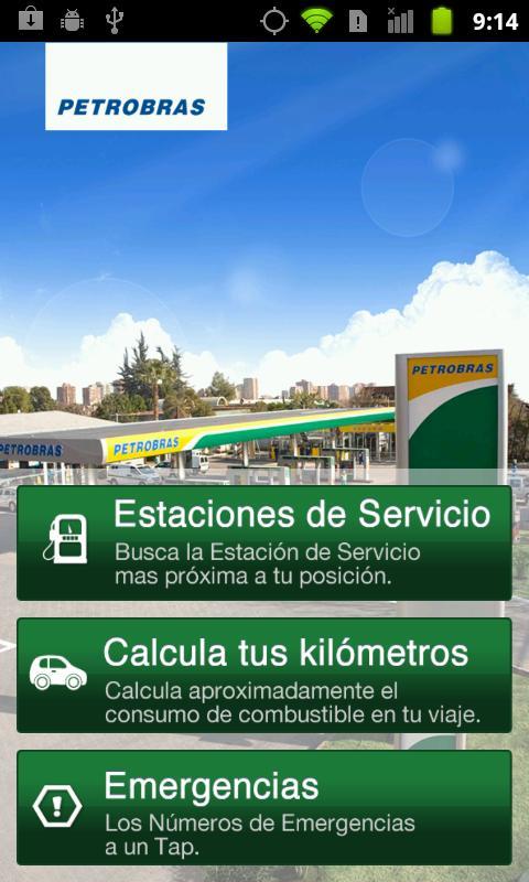 Petrobras Chile截图1