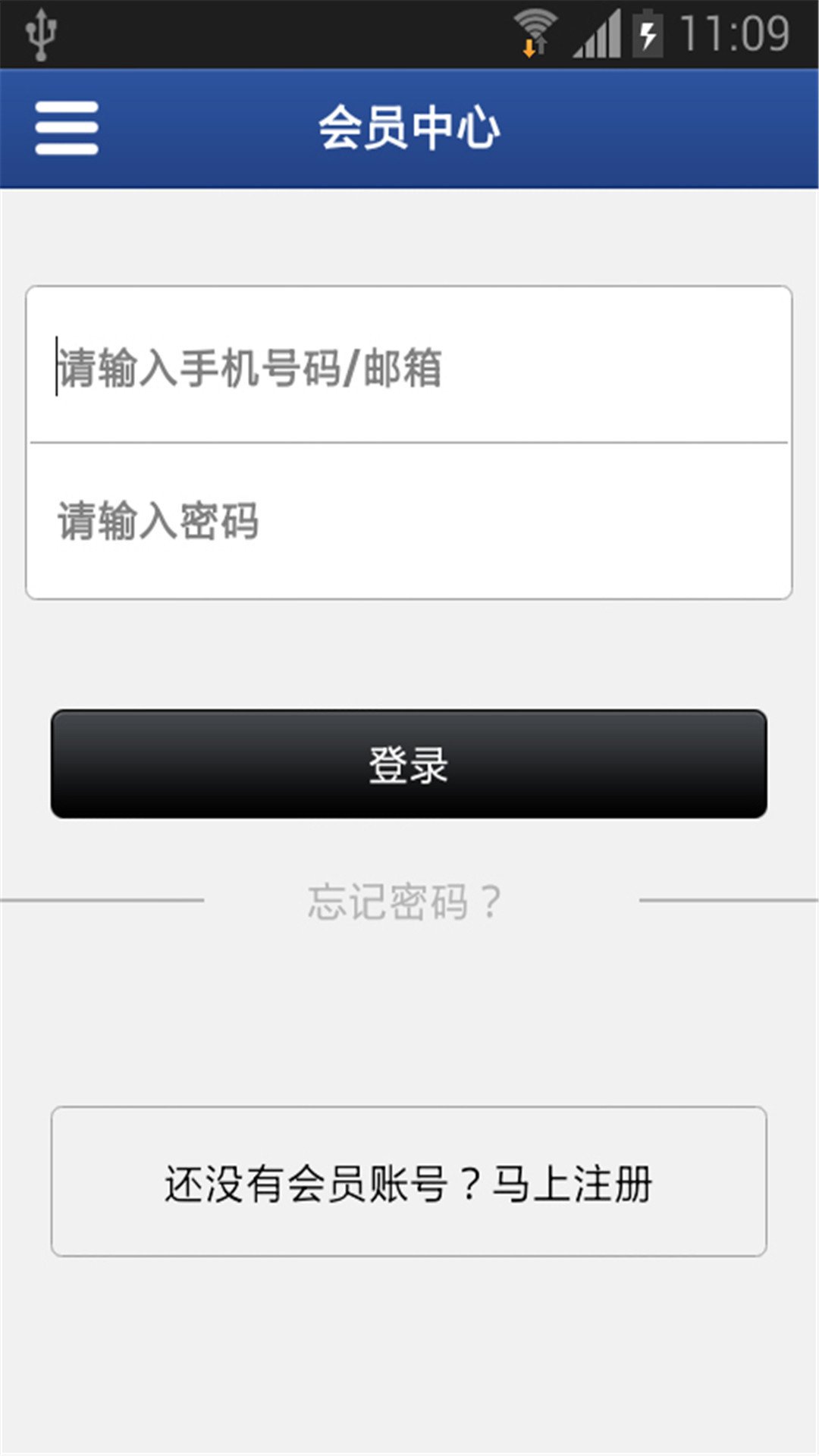 南方水产截图4