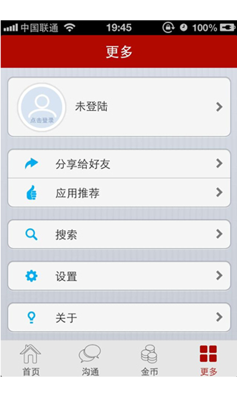 嘉业地产截图2