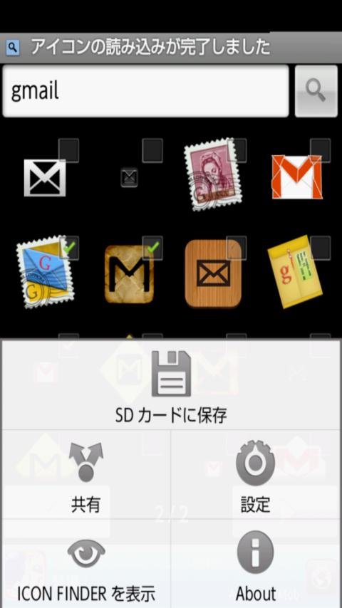 Icon Explorer截图2