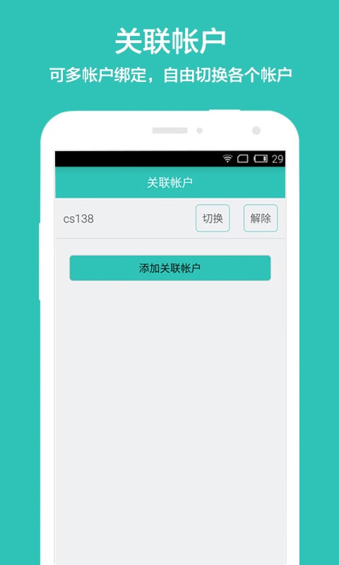 寻宝频道截图5