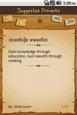 Khmer Proverbs截图4