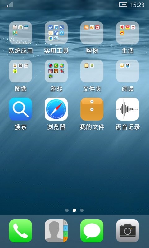 苹果IOS8手机主题截图1