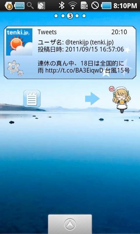 BLOCCOWidget Image(Maid)截图2