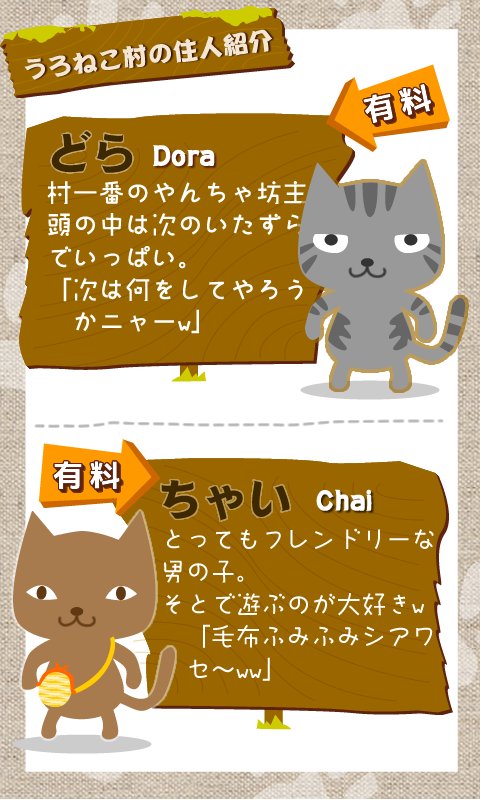 walking Cat LiveWallpaper Lite截图4