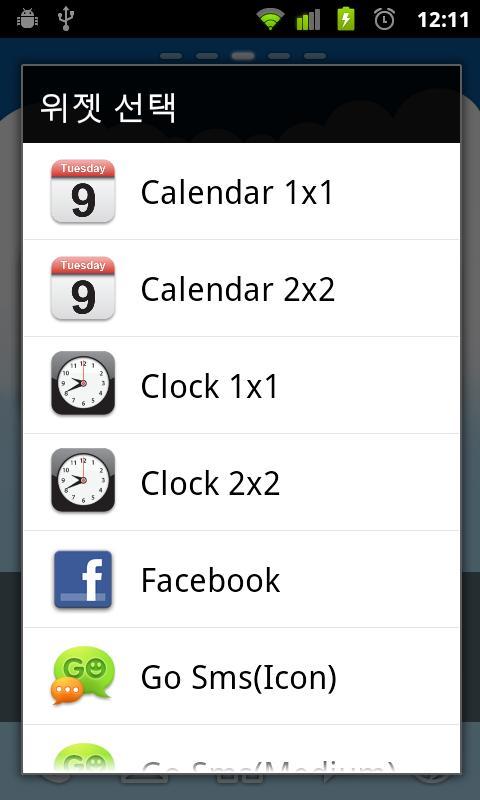 Clock inn (Clock & Cal Widget)截图3