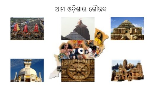 Odia Dictionary截图1