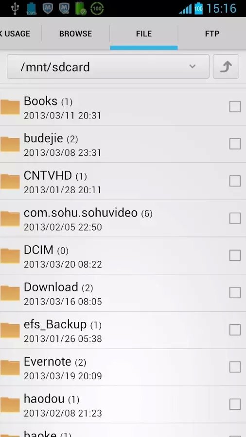 磁盘管理器截图4