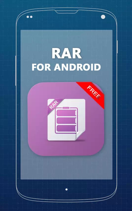 RAR For Android截图3
