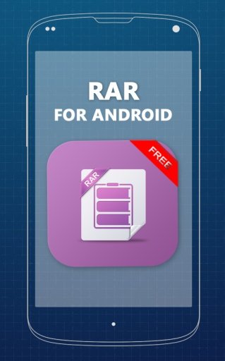 RAR For Android截图1