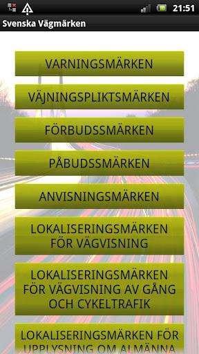 瑞典道路标志截图4