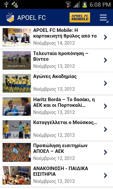 APOEL FC截图2