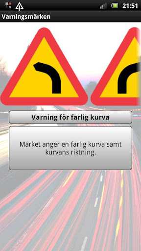 瑞典道路标志截图2