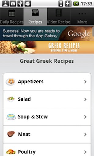 Greek Recipes截图7