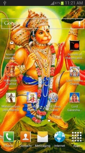 Hanuman Chalisa HD Audio截图4