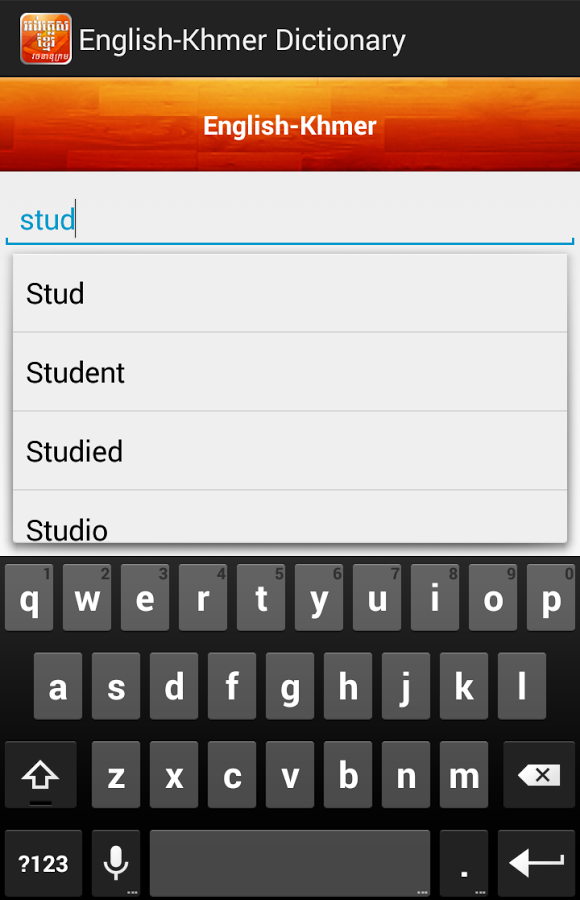 english to khmer dictionary截图7