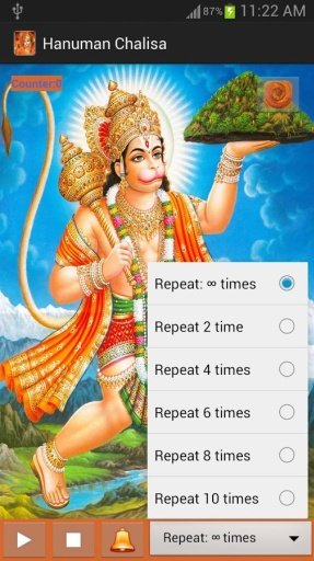 Hanuman Chalisa HD Audio截图1