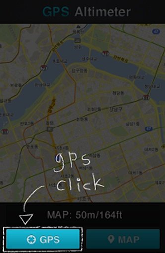 GPS高度表截图8