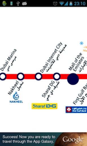 Dubai Metro Map of Train Route截图7