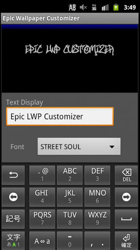 Epic 3D LWP Customizer - FREE!截图2