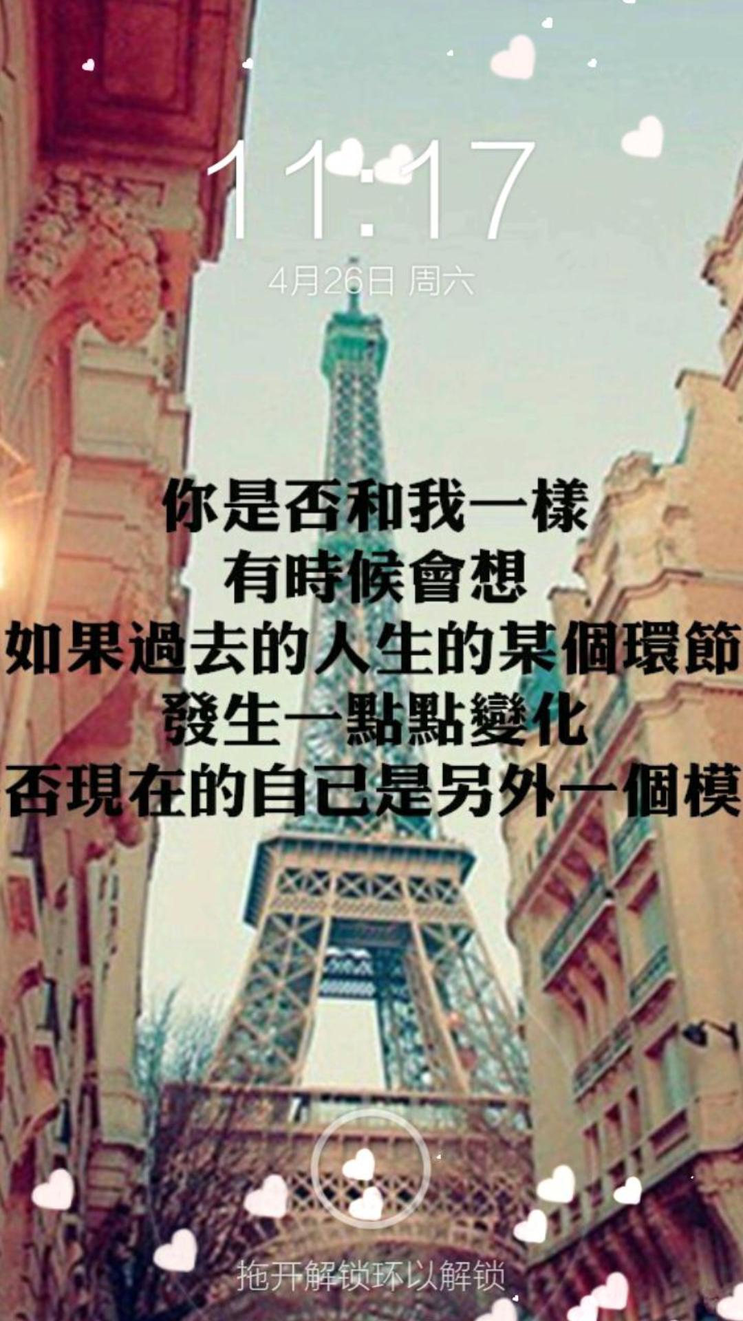 回忆 一键锁屏截图1