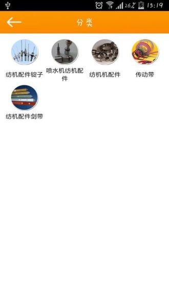 中国纺机配件截图2