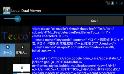 Local HTML Dual Viewer截图7