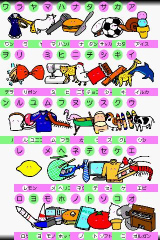 Study Katakana (Free)截图2